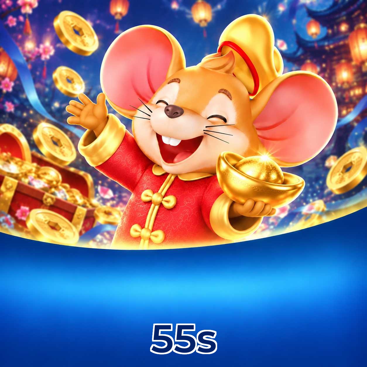 55s